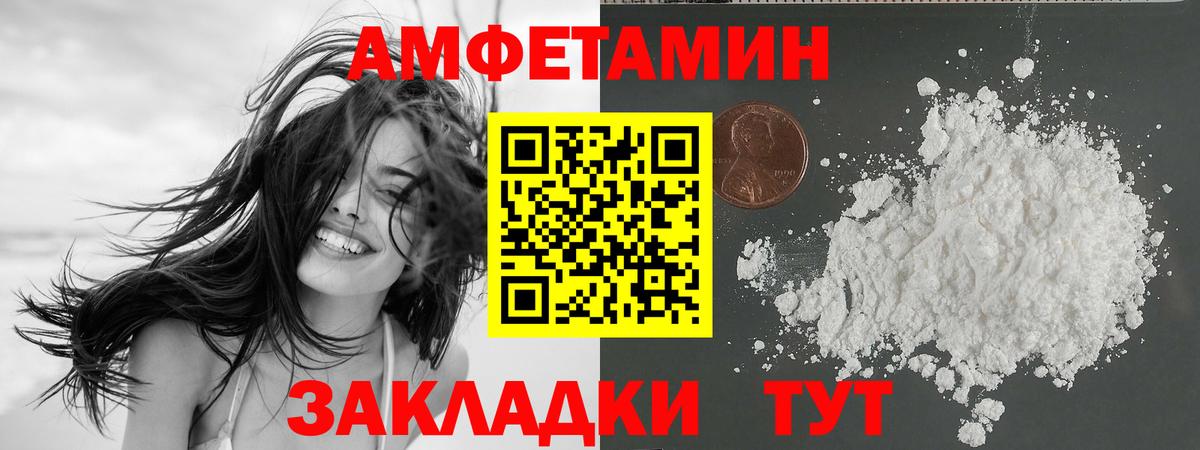 АМФ 97% Родники