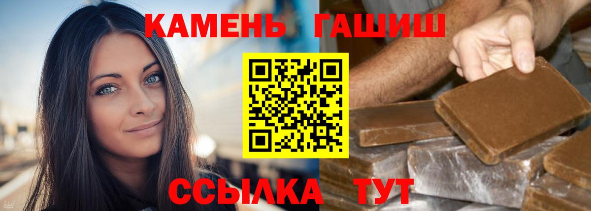 Родники  дарнет шоп  Гашиш Изолятор  Вход с VPN  ГАШ гашик 