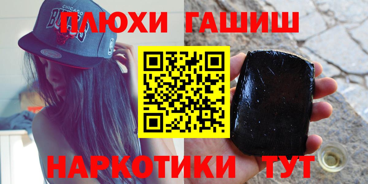ГАШИШ Изолятор Родники