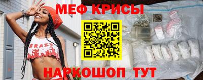 метадон Обнинск