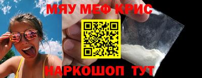 мдма Новодвинск