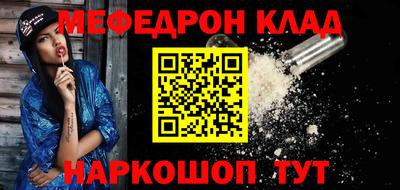 метадон Нягань