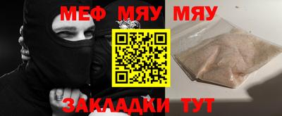 метадон Нягань