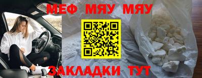 метадон Обнинск