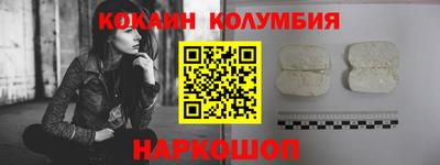 герыч Новозыбков