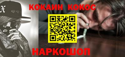 метадон Обнинск