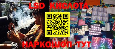 марки nbome Новокубанск