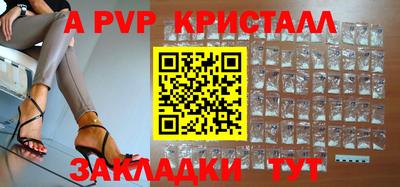 герыч Новозыбков