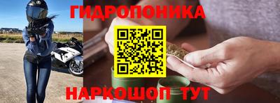 метадон Обнинск