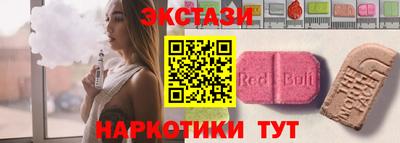 метадон Обнинск