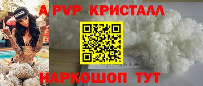марки nbome Новокубанск