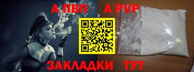 метадон Обнинск