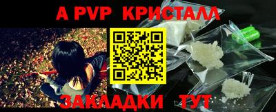 марки nbome Новокубанск