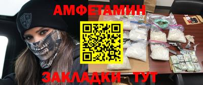 марки nbome Новокубанск