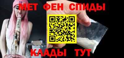 метадон Обнинск