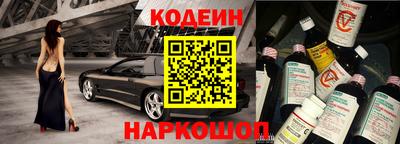 марки nbome Новокубанск