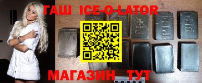 герыч Новозыбков