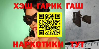 герыч Новозыбков