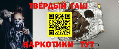 марки nbome Новокубанск