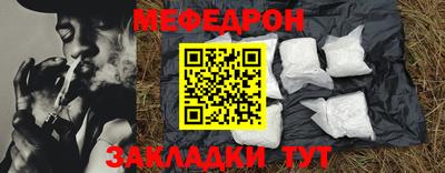 mix Обь