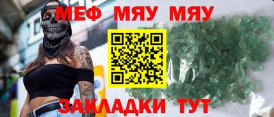 mix Обь
