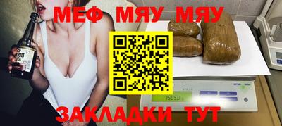 метадон Нягань