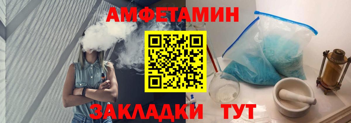 Метамфетамин Methamphetamine Родники