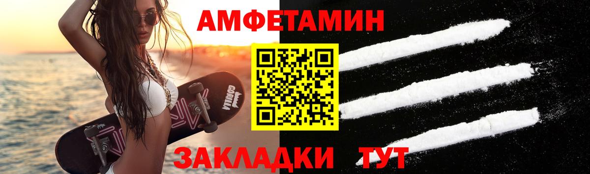 МЕТАМФЕТАМИН кристалл  Вход с VPN  Родники 