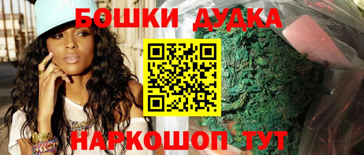 Родники  МАРИХУАНА ГИДРОПОН  Вход с VPN  Шишки марихуана VHQ  Бошки Шишки LSD WEED 